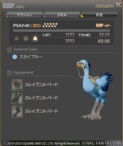 ff00000160053