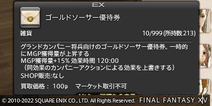 ff0000006980