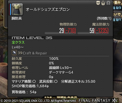 ff0000003451