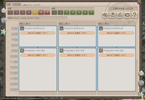 ff00000143451