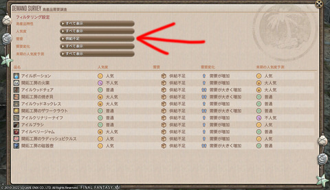 ff00000143416