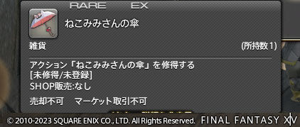 ff00000158801