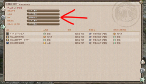 ff00000143840