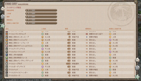 ff00000140690