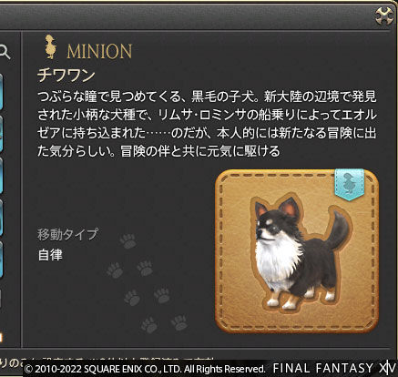 ff0000011547