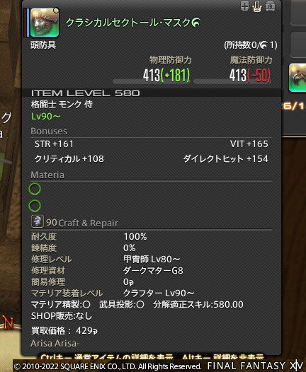 ff0000007909