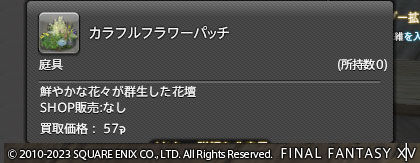 ff00000158881