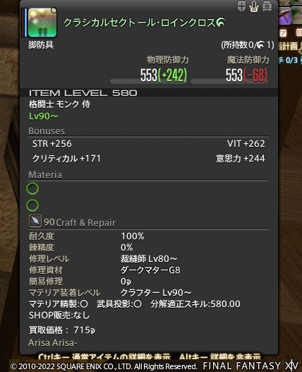 ff0000007915