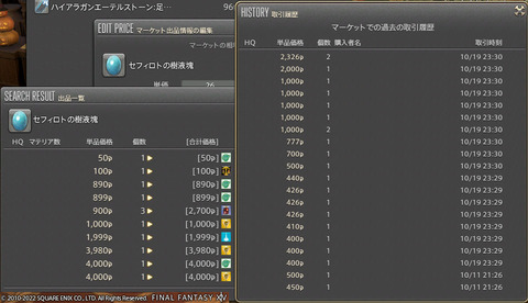 ff00000142526