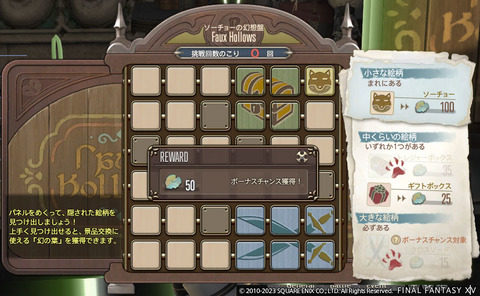 ff00000160916