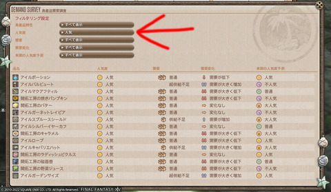 ff00000143041
