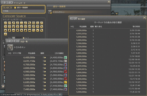 ff00000162700