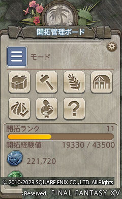 ff00000159280