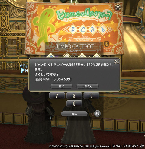 ff00000142113