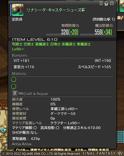 ff0000013048