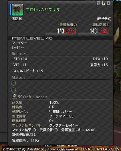 ff0000011948
