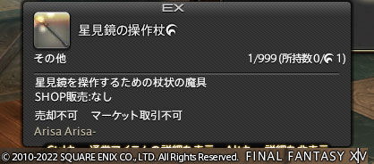 ff0000005406