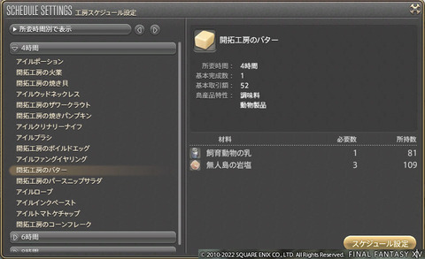 ff00000143020