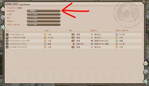 ff00000143827