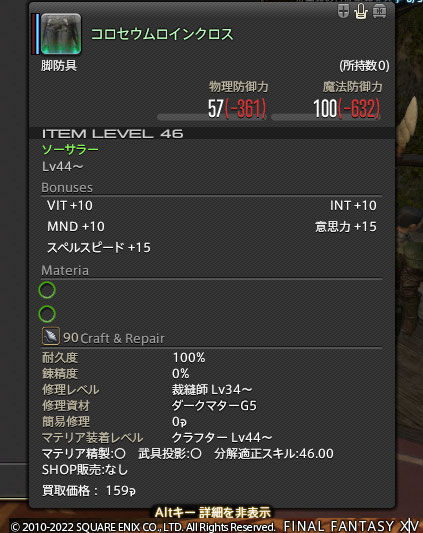ff0000011950