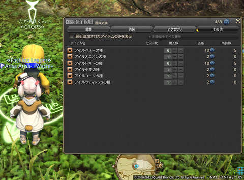 ff00000139349