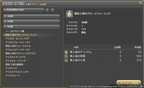ff00000143394