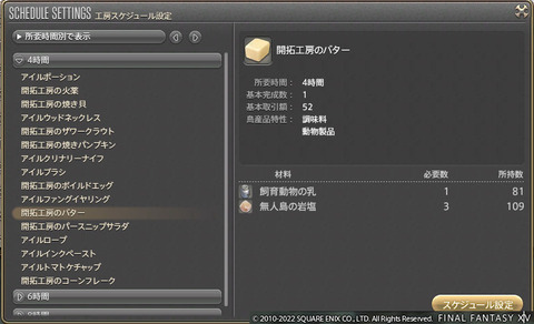 ff00000143046