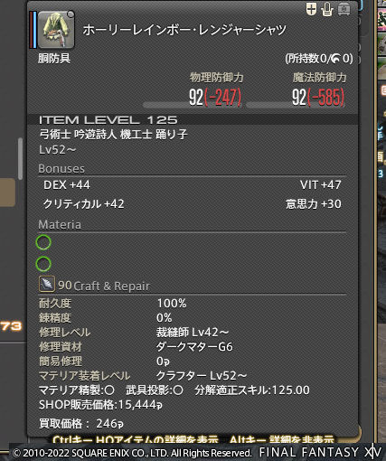 ff00000148114