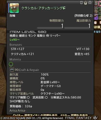ff0000007926