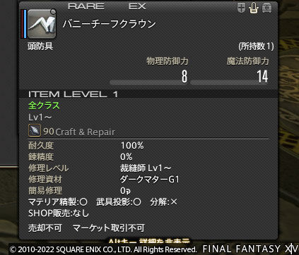 ff0000011937