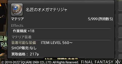 ff0000011523