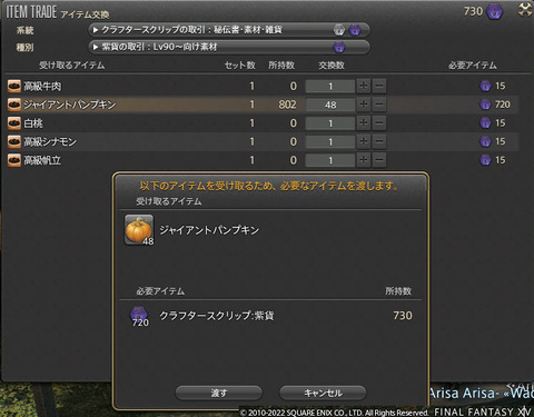 ff0000006723
