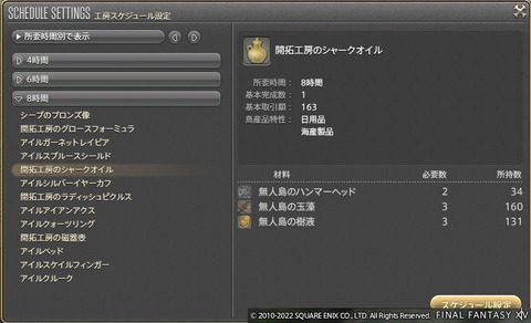 ff00000145230