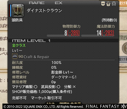 ff0000011676