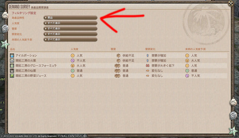 ff00000143393