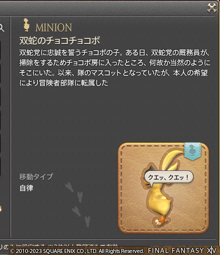 ff00000159983
