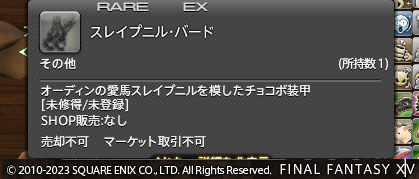 ff00000160052