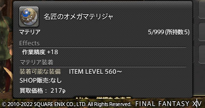 ff00000139428