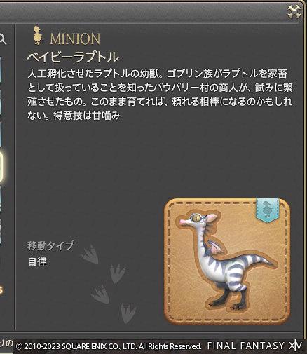 ff00000160182