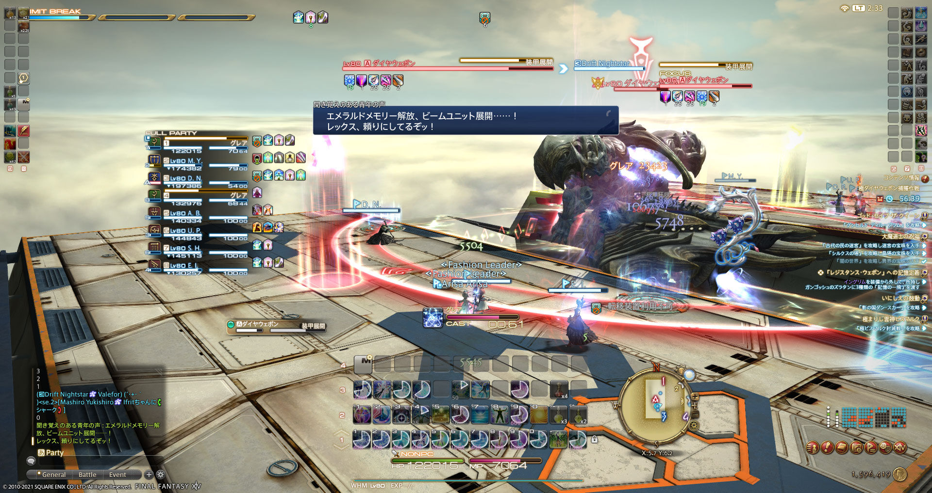 Ff14 Hudレイアウト変更でuiを少し変えてみましたーヾ ﾉ ありさ日記