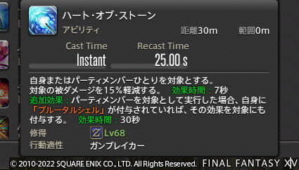 ff0000012233