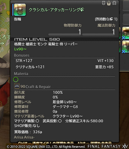 ff0000007925