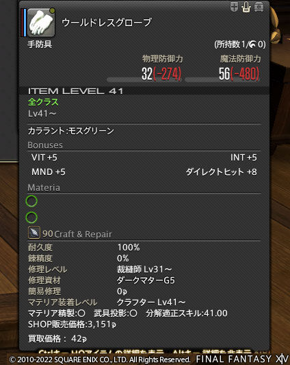 ff0000006791