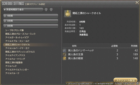 ff00000143865
