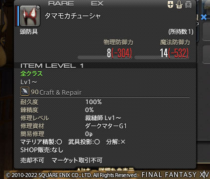 ff0000011923