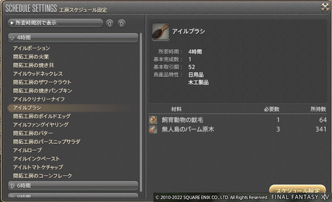 ff00000145255