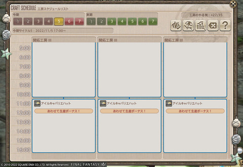 ff00000145211