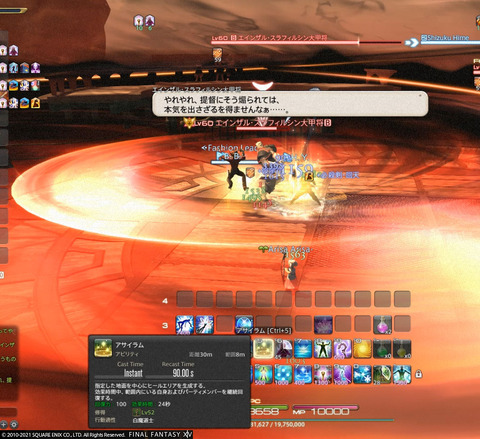 ff0000000733