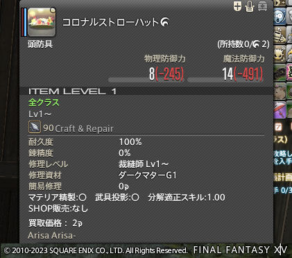 ff00000160011