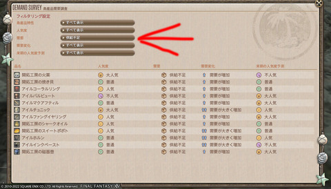 ff00000145246